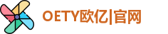 OETY欧亿